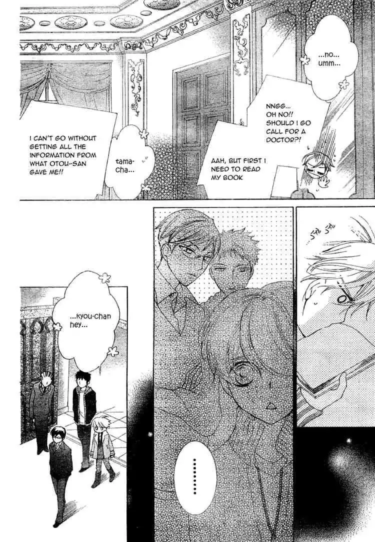 Ouran High School Host Club Chapter 60 20